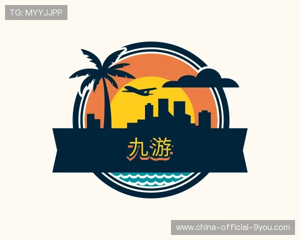 了解九游综合娱乐